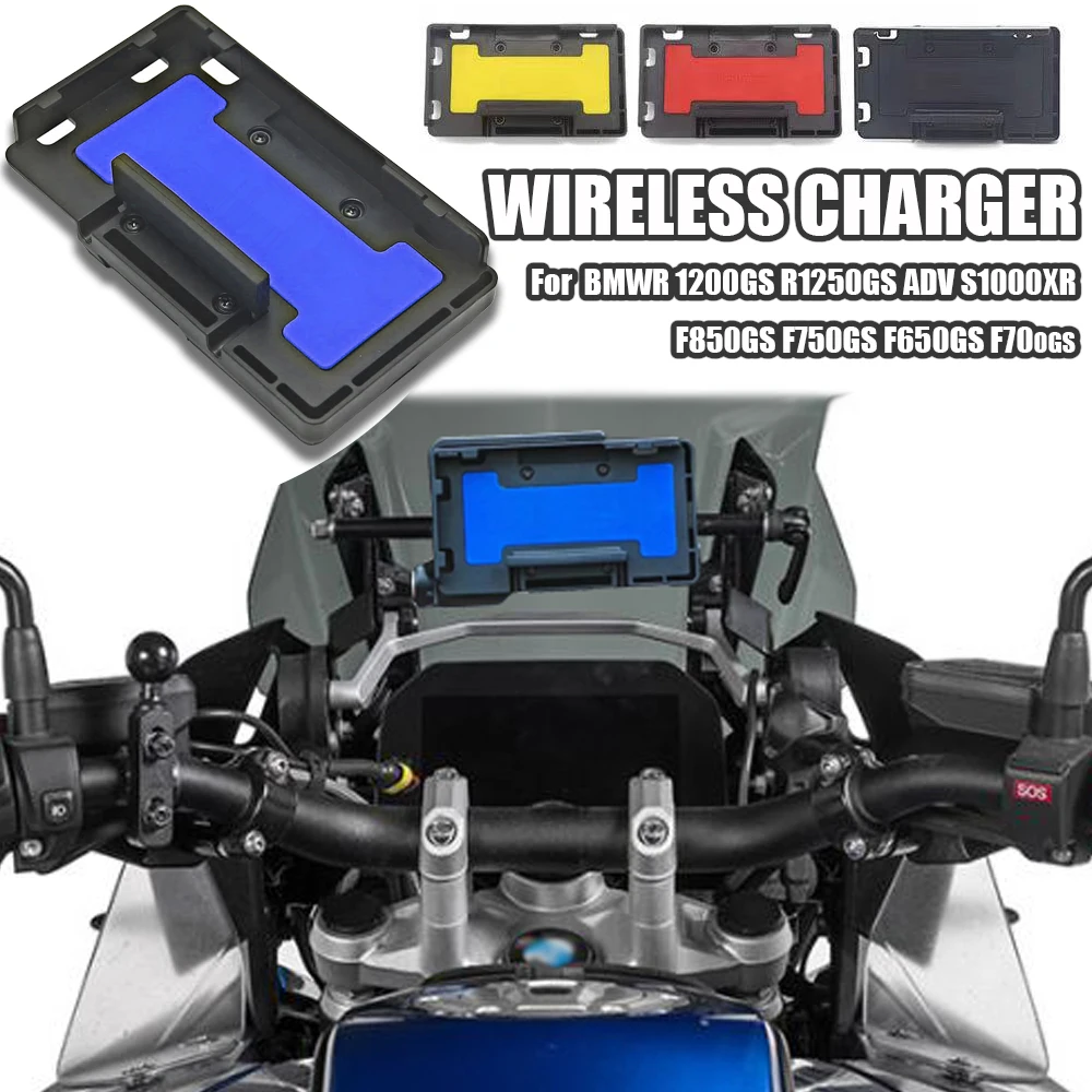 

Motorcycle Mobile Phone GPS Navigation Bracket Wireless Fast Charger For BMW R1200GS R1250GS ADV S1000XR F850/750/700/650 GS