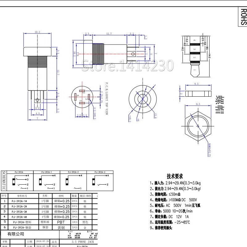 10PCS 3.5mm Stereo Audio Socket 3 Pole Black Panel Mount Gold Plated With Nuts Headphone Socket
