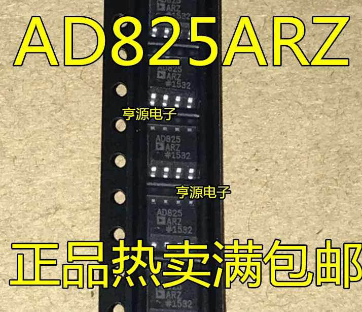 

5pieces AD825 AD825A AD825AR AD825ARZ IC