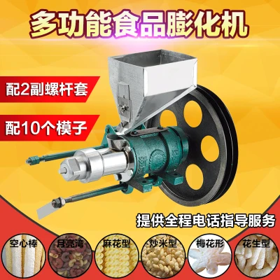 

1PC popcorn equipment Commercial popcorn machine food extruder rice 7 abrasive tool wrench popcorn tool