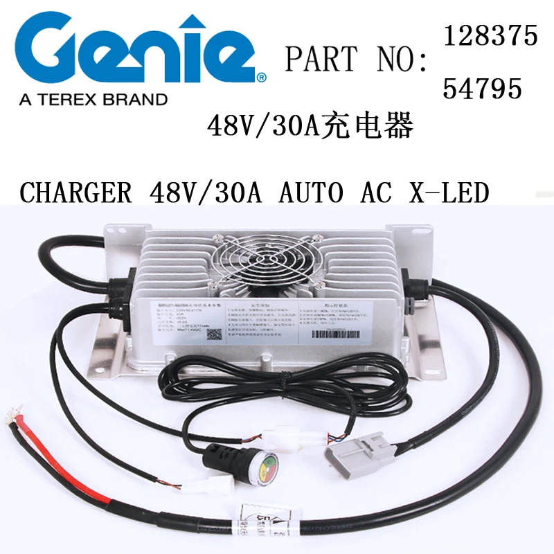 GENIE 48V/30A CHARGER AUTO AC X-LED Part NO 128375 54795