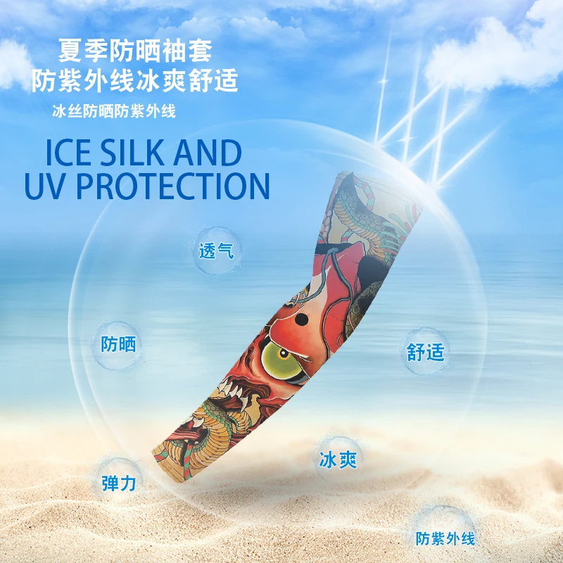 1Pair Arm Sleeves Breathable Quick Dry UV Protection Fishing Cycling Basketball Fitness Armguards Sports Cycling Arm Sleeves