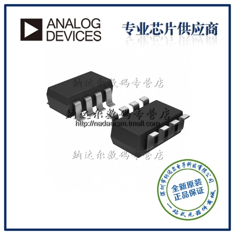 

Free shipping AD8039ARTZ AD8039AR AD8039 SOT23-8 10PCS