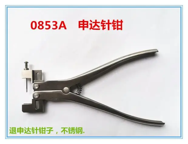 Piano tuning tool Shenda needle pliers Shenda pliers Shenda needle extractor stainless steel