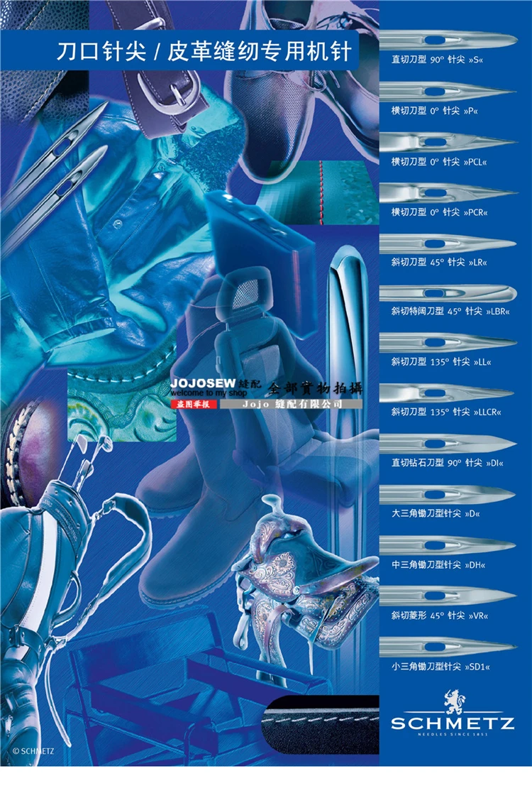 DCX27 SUK SES 100pcs/lot Schmetz Industrial Sewing Machine Needles Canu:03:36 1 B-27 UY 191GS DCX27 SUK SES MY1023 90/14