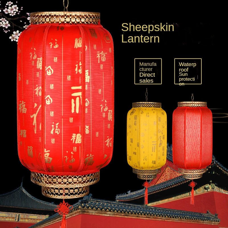 New Year Festive Red lantern Chinese Style Outdoor White Gourd Advertising lantern Waterproof Antique Sheepskin lantern