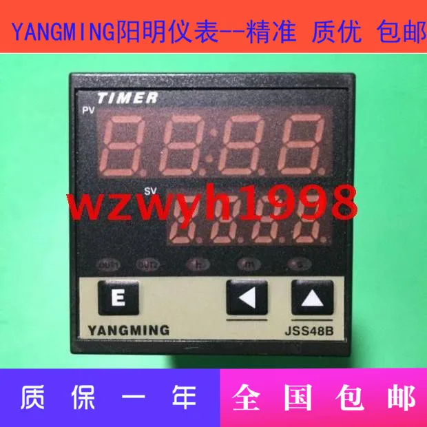 Yangming Intelligent Time Relay JSS48B