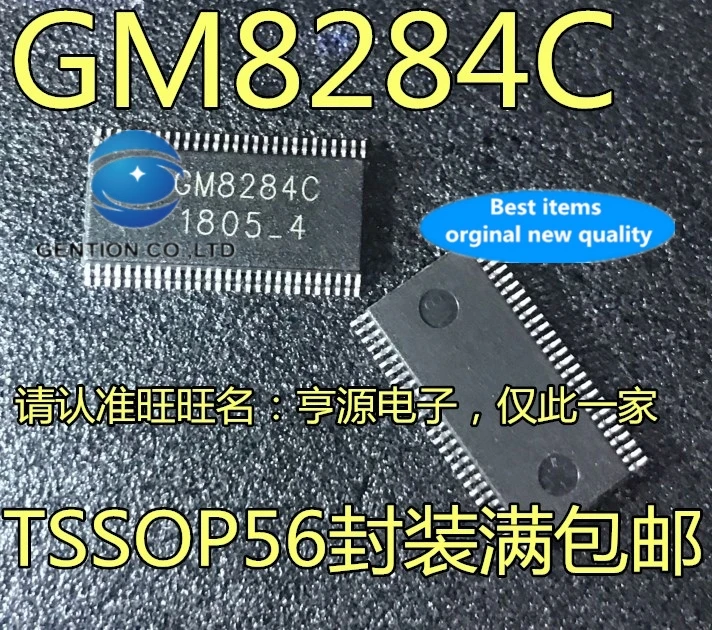 

5PCS GM8284 GM8284C TSSOP56 in stock 100% new and original