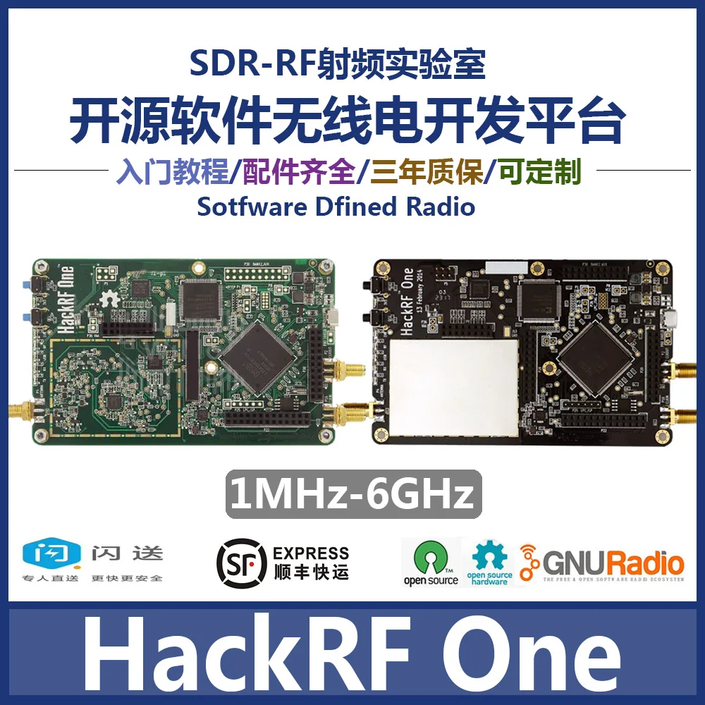 American original hackrf one (1mhz-6ghz) open source software radio platform SDR development board