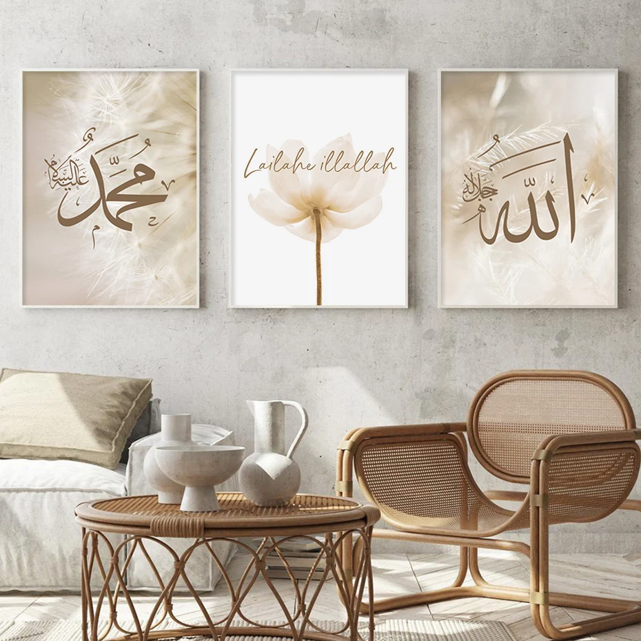 Islamic Calligraphy Ayatul Kursi Quote from Quran Posters Canvas Painting Wall Art Print Mosque Picture Living Room Home Decor