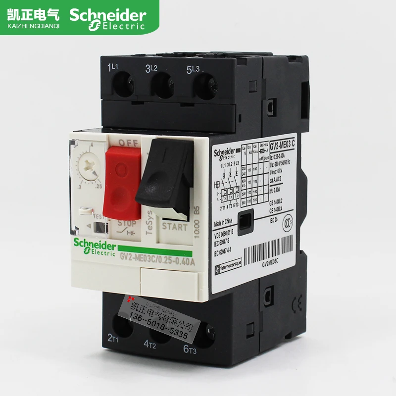 

Original authentic Schneider motor circuit breaker GV2-ME03C GV2ME03C 0.25-0.4A