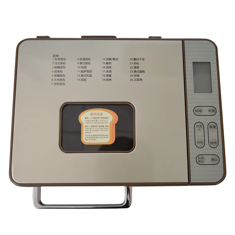 Full-automatic Bread Maker Household Bread Making Machie Multi-functional Intelligent Bread Baking Machine Toaster DL-TM018