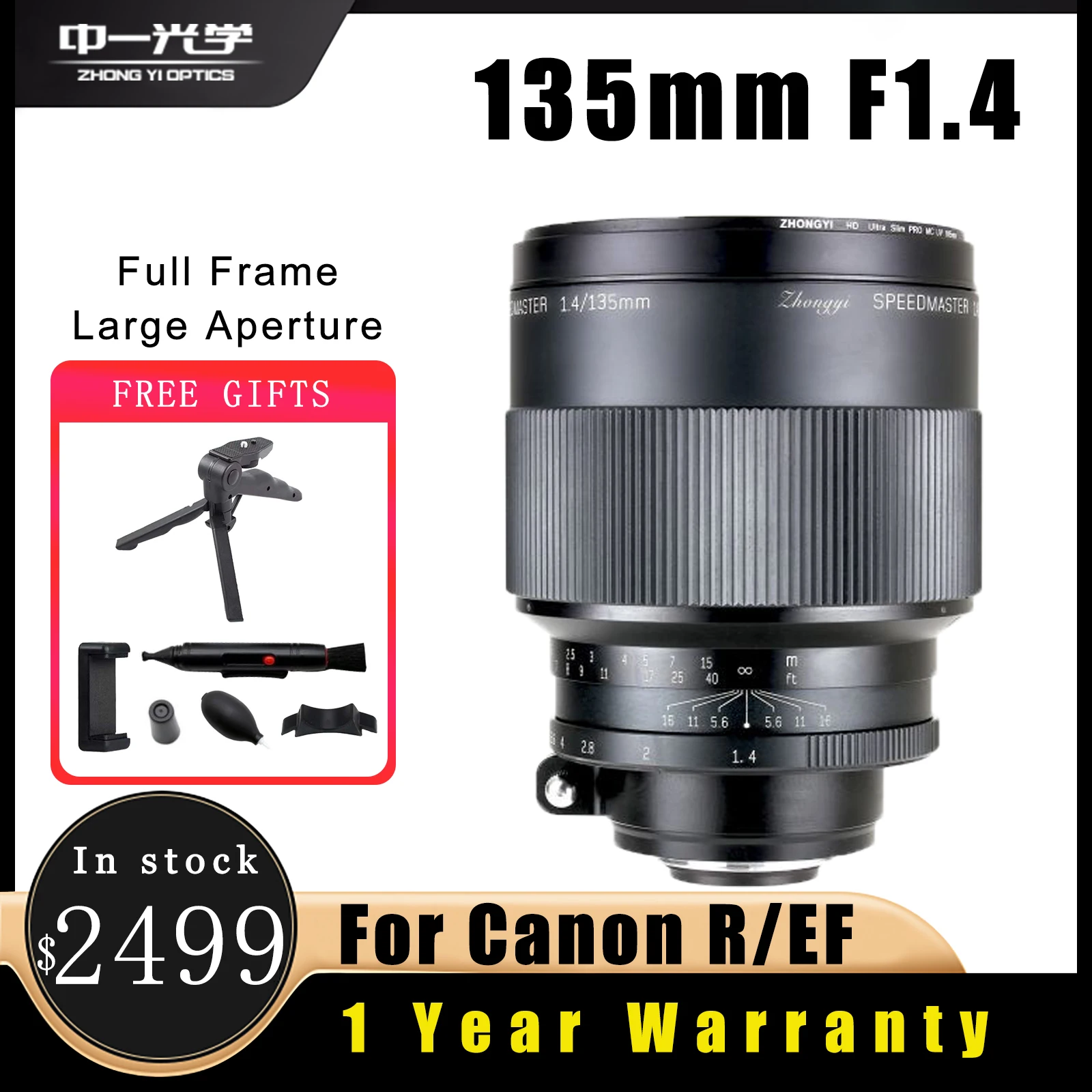 Zhongyi 135mm F1.4 Lens Large Aperture For Canon R/EF Mount C70 RP R5 R6 6D 60D 70D 5D2 5D3 500D 600D Micro SLR Camera