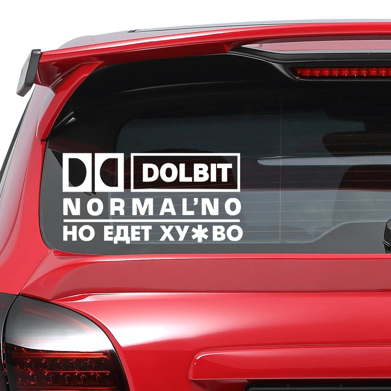 Dolbit normal'no Die-Cut Vinyl Decal Car Sticker Waterproof Auto Decors on Car Body Bumper Rear Window Laptop  #S60760