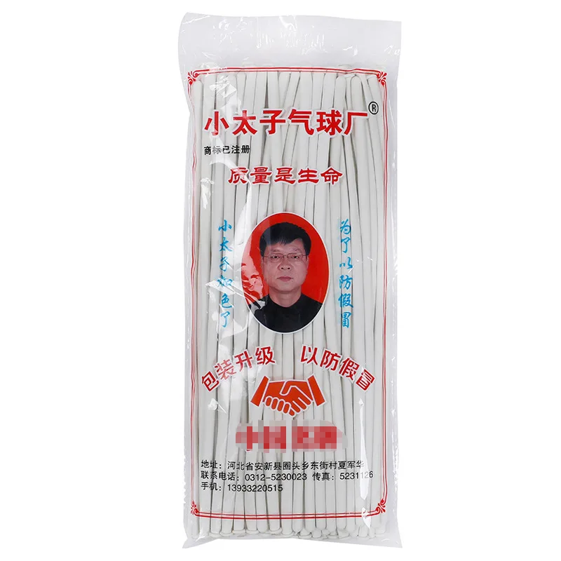 20/50pcs Small Prince Magic Changeable Long Balloon Monochrome Genuine Wedding Bar KTV Birthday Party Decoration