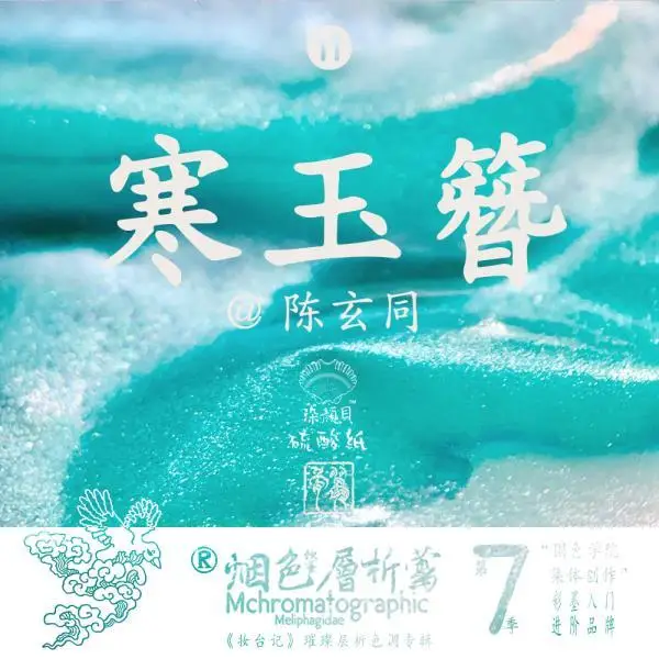 5 мл блеск чернил, дымчатый цвет чернил для рисунков в виде рисунка. Чернила Dip Pen