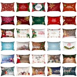 2023 New 30X50CM Christmas Decorative Pillowcase Gold Snowflakes Sofa Waist Pillows Cover Livingroom Lumbar Cushions Home Decor