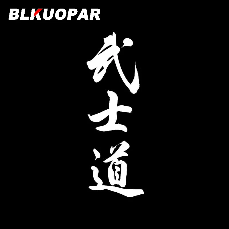 BLKUOPAR for Bushido  Kanji Car Sticker Creative Graffiti Decal Scratch-Proof Air Conditioner Motorcycle Trunk Car Accessories