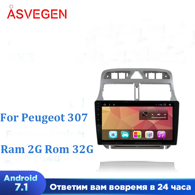 

Автомобильная магнитола на Android 7,1, 9 дюймов, аудиоплеер для Peugeot 307 2002-2010, GPS-навигация с мультимедийным автомобильным DVD-видеоплеером
