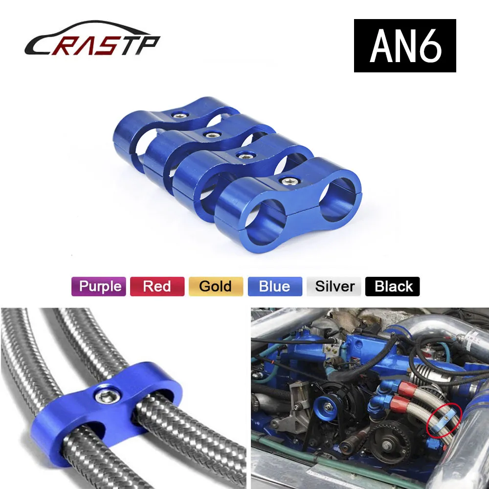 RASTP-4PCS AN6 Double Port Fuel Hose Clamp Pipe Clamp Clip Lean Tube Connector Aluminum Tunbing Clamps For Car Truck RS-HR013-6