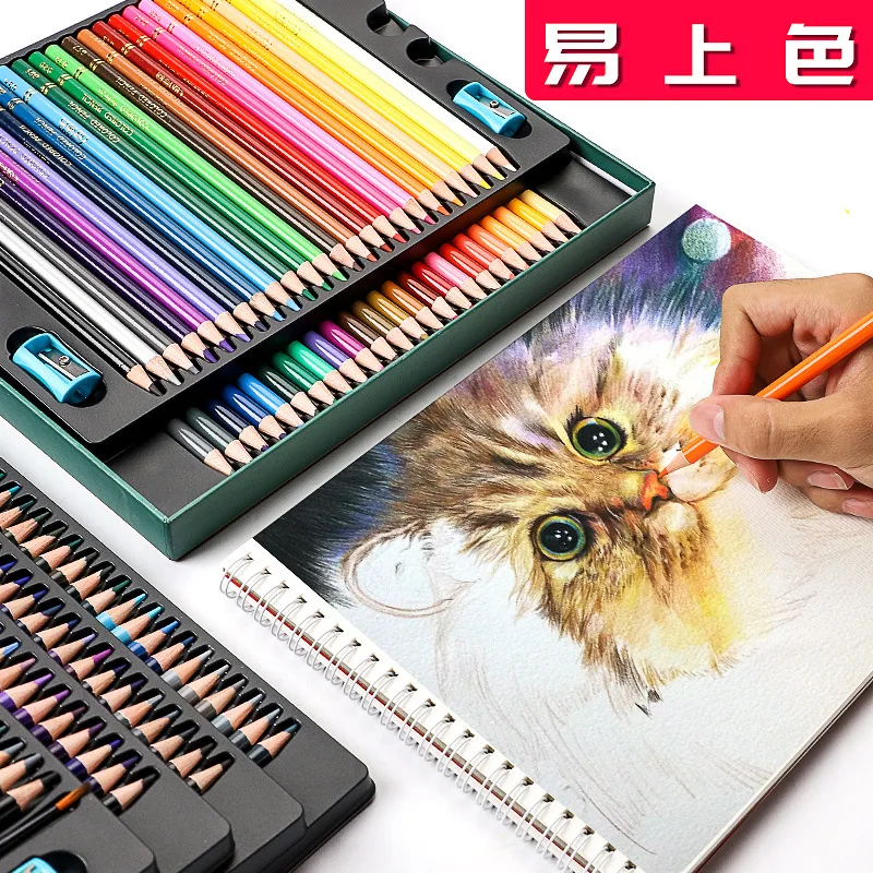 

200-color OBOS professional colored lead colored pencil drawing sketch students water-soluble brushes oily art supplies