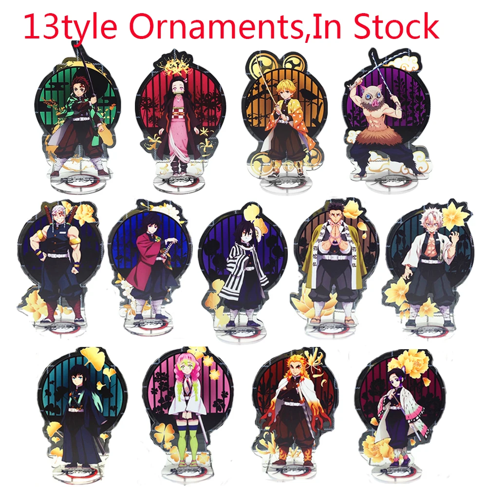 

Wholesales 13pcs Anime Kamado Ornaments Keychain Two-sided Acrylic Cartoon Figure Souvenir Gift