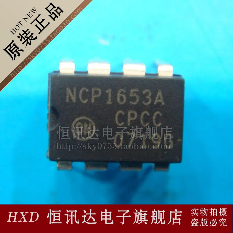 

(5 pieces) NCP1653APG NCP1653A DIP-8