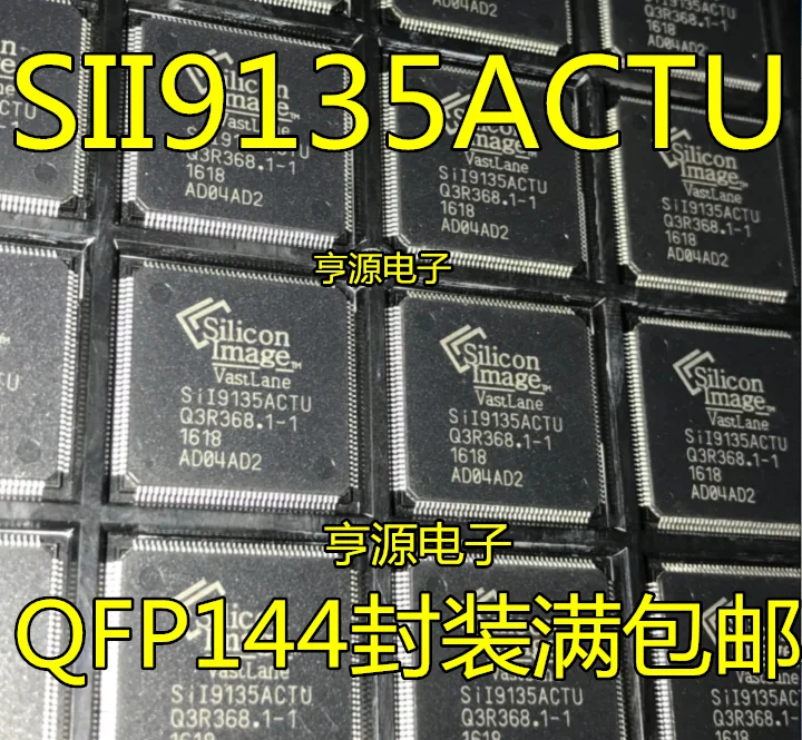 

5 шт. SII9135ACTU SIL9135ACTU SI19135ACTU