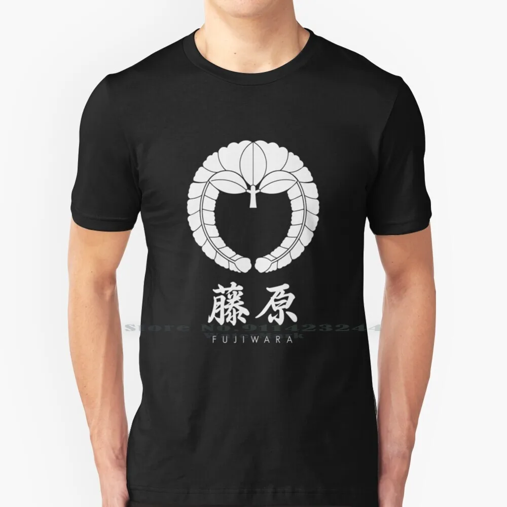 Fujiwara Clan Kamon With Text 100% Cotton T Shirt Fujiwara Clan Heian Period Emperor Regent Kampaku Emblem Crest Japan Daimyo