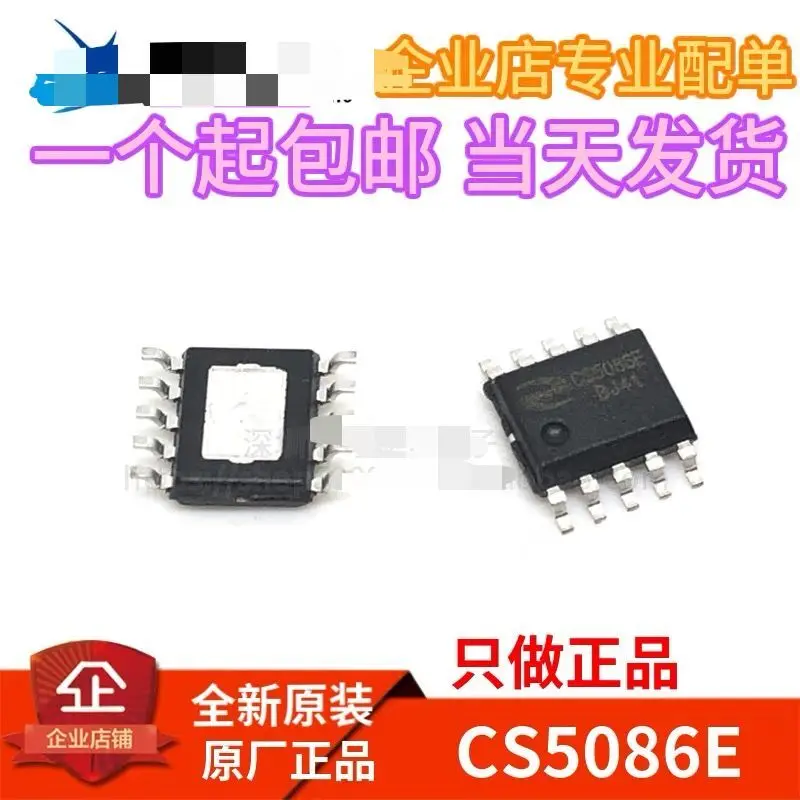 10~50PCS/LOT  CS5086E  CS5086  5086E    ESOP10  Charging management chip  100%  NEW  Original free shipping