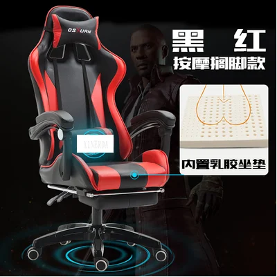 Silla de oficina ajustable con reposapiés, sillón reclinable ejecutivo, ergonómico, de piel sintética, estilo de carreras, para juegos de ordenador