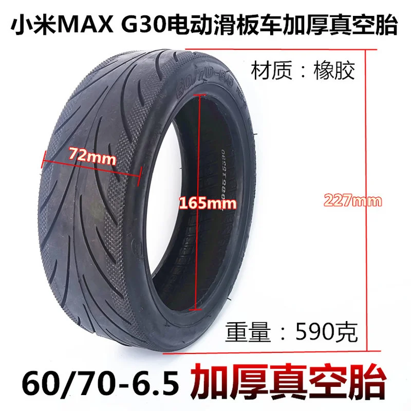 

For Xiaomi Ninebot Max G30 Electric Scooter Tire 10 Inch 60/70-6.5 Thickened Vacuum Tubeless Pneumatic