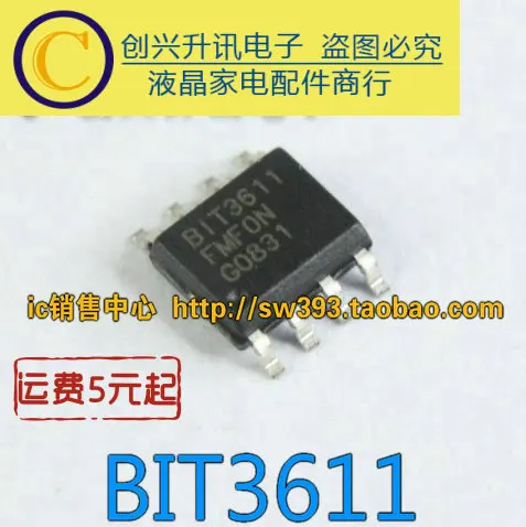 (5piece) BIT3611 SOP-8