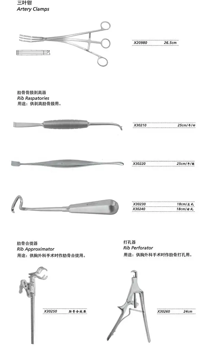 

JZ Cardiothoracic instrument Medical Rib Closure device sternum orthopedic heart artery clamp rasptories approximator perforator