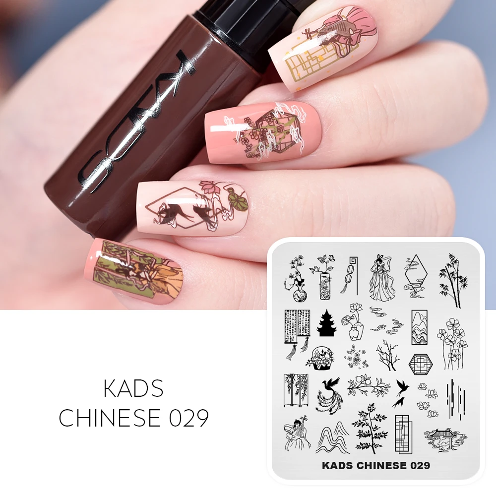 KADS Stamping Plates Chinese 029 Ancient Style Nail Art Stencil Template Stainless Steel Lantern Mirror Lotus Nail Design Plate