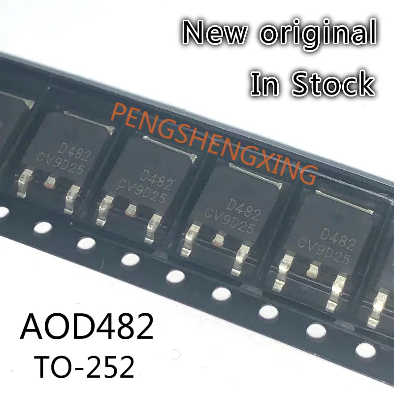 10 шт./лот AOD482 32A 100V TO252 D482 новый оригинальный точечный горячая распродажа