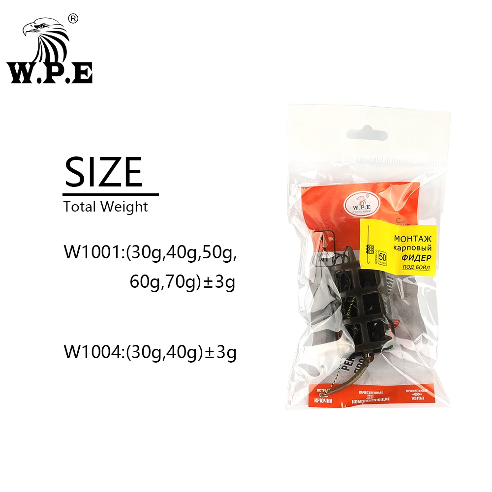 W.P.E 1pcs Carp Fishing Hook Group 30g/40g/50g/60g/70g Lead Core Braid Line Europe CarpFish Hook Rig Set with Sharp Hook Tackle