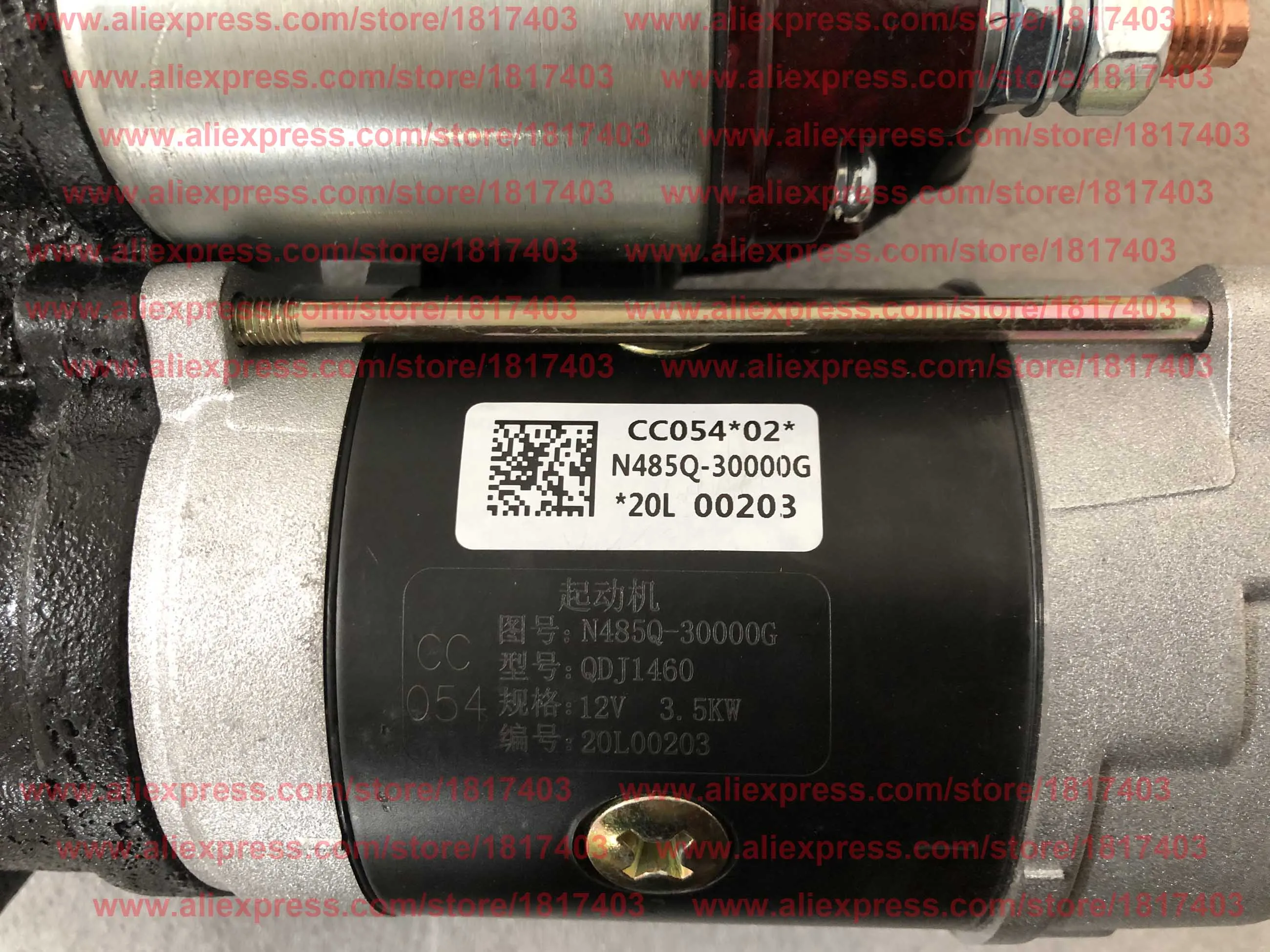 QDJ1460 Starter (N485Q-30000G), Changchai CC engine parts, Changchai N485 / ZN490BT Engines