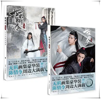 De Ongetemde Chen Qing Ling Painting Collectieboek Wei Wuxian Albumboek Ansichtkaart Sticker Poster Anime Rond