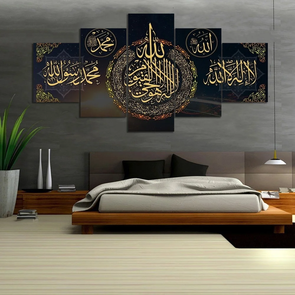 5 Pcs Allah Muhammad Logo Islam Poster Paintings HD Prints Muslim Pictures Posters Canvas Wall Art Home Decor No Framed