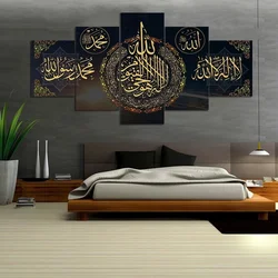 Unframe 5 Pcs Allah Muhammad Logo Islam Poster Paintings HD Prints Muslim Pictures Posters Canvas Wall Art Home Decor No Framed