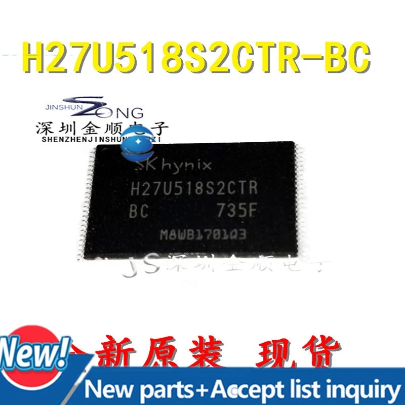 

10PCS H27U518S2CTR-BC TSOP flash memory chip in stock 100% new and original