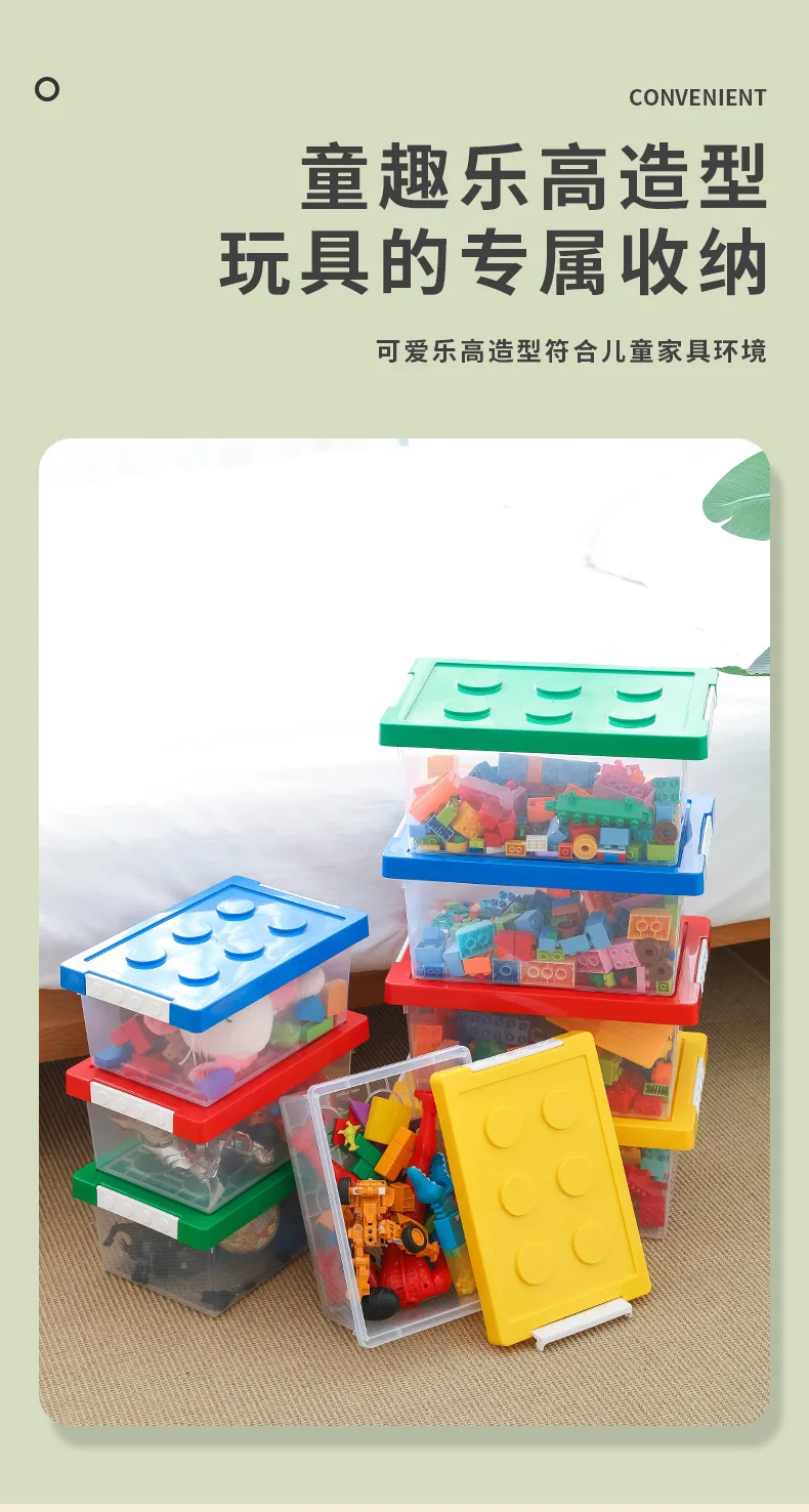 Kinder Baustein Aufbewahrungsbox Spielzeug Organizer Stapelbare Block Fall Container Bücher Stationäre Halter Kleinigkeiten Snack Container – Detail 4