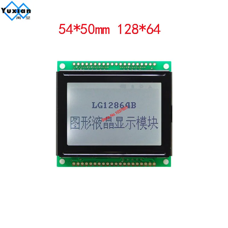 وحدة Lcd صغيرة ، x 64 ، LG12864B ، 54x50 ، بدلاً من WG12864E ، AG12864 ، OCMJ12864