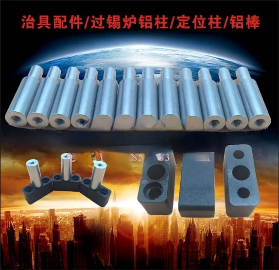10Pcs Large Press Buckle Aluminum Column Fixture Accessories 42/27 Positioning Column M4 Aluminum Rod Convex Aluminum Bar