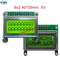 8x2 Mini Small LCD Display Screen LC082H1 HD44780 SPLC780D1 good quality