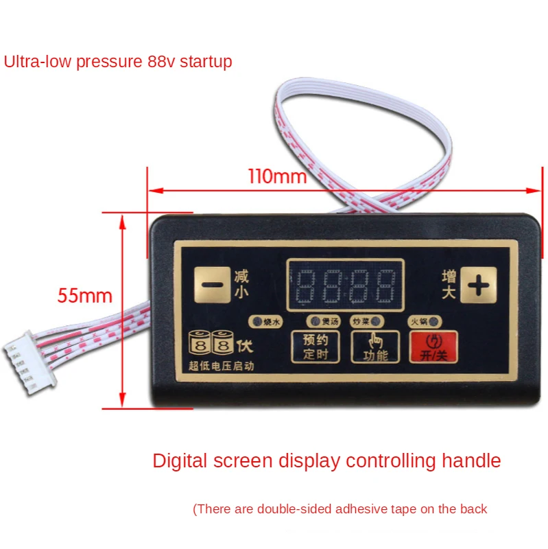 Induction cooker motherboard general board Circuit board modified board repair parts universal buttons