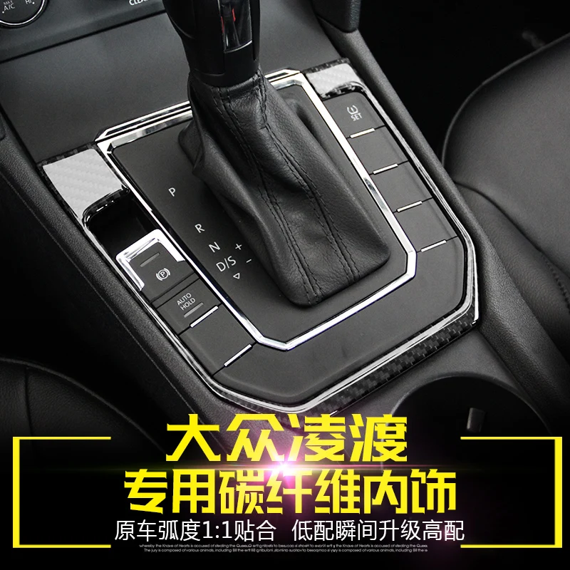 Car Styling for Volkswagen Lamando Carbon fiber switch ignition Handrest Gear panel decoration Covers Stickers Gears Trim