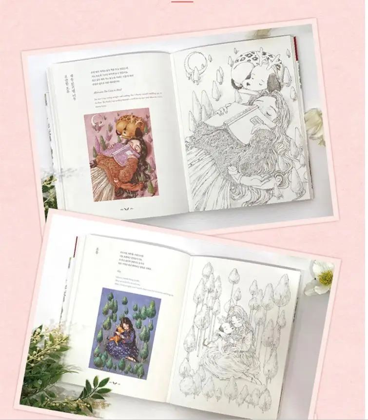 Korea Aeppol's  Coloring Book For The Forest Adult Decompression Coloring Picture Book