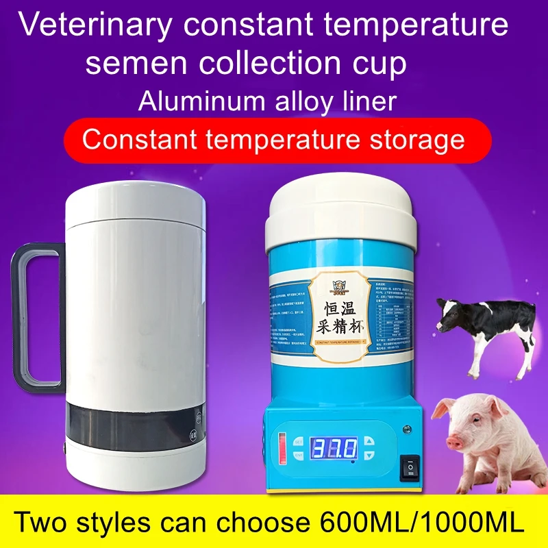 Pig semen constant temperature semen collection cup veterinary insulation vehicle-mounted domestic cattle thawed sperm transport